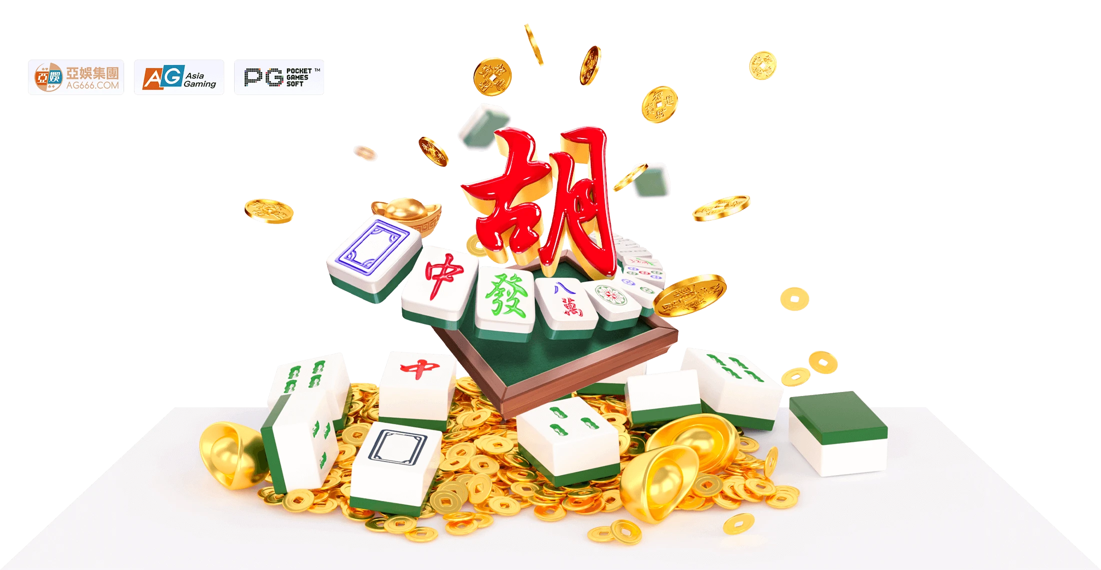 PG麻将胡了国风麻将主题视觉
